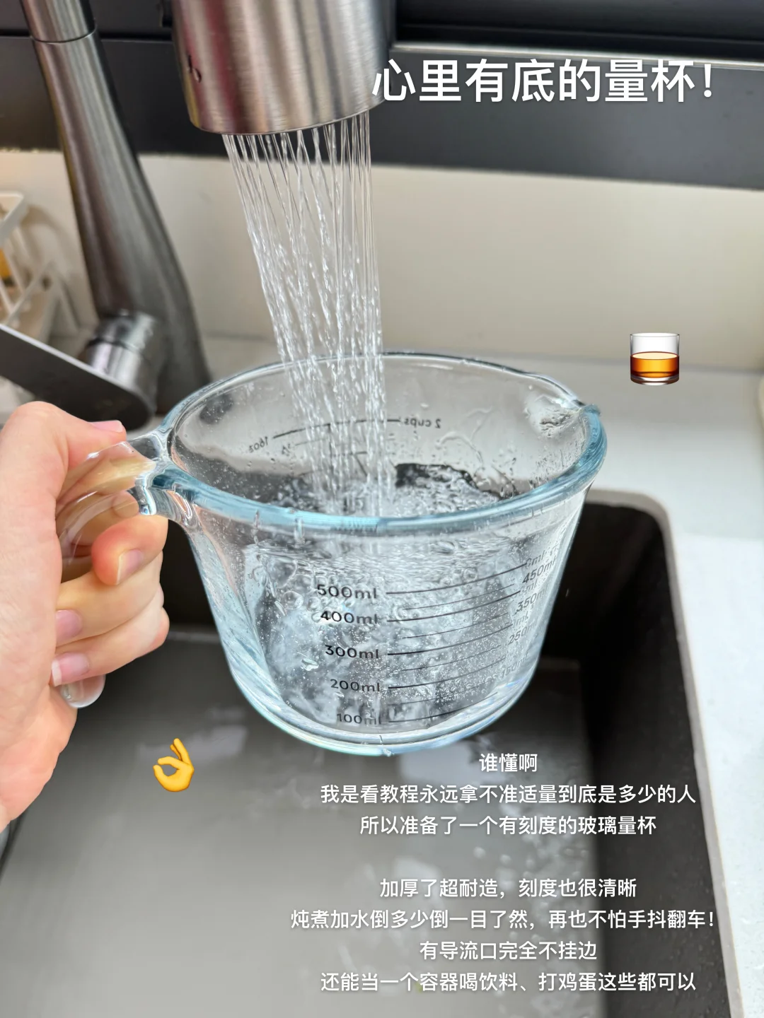 ?‍?厨房实用好物不走弯路直接抄作业