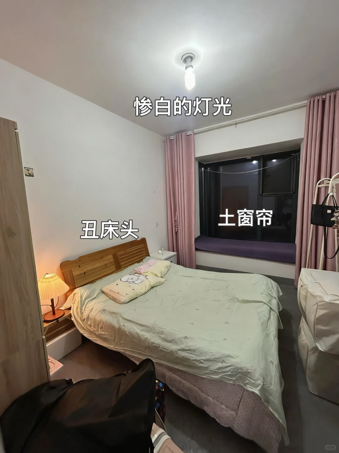 3个步骤拯救冰冷出租屋?