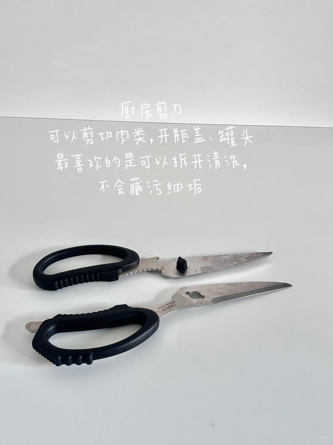 极简后，买一次用很久