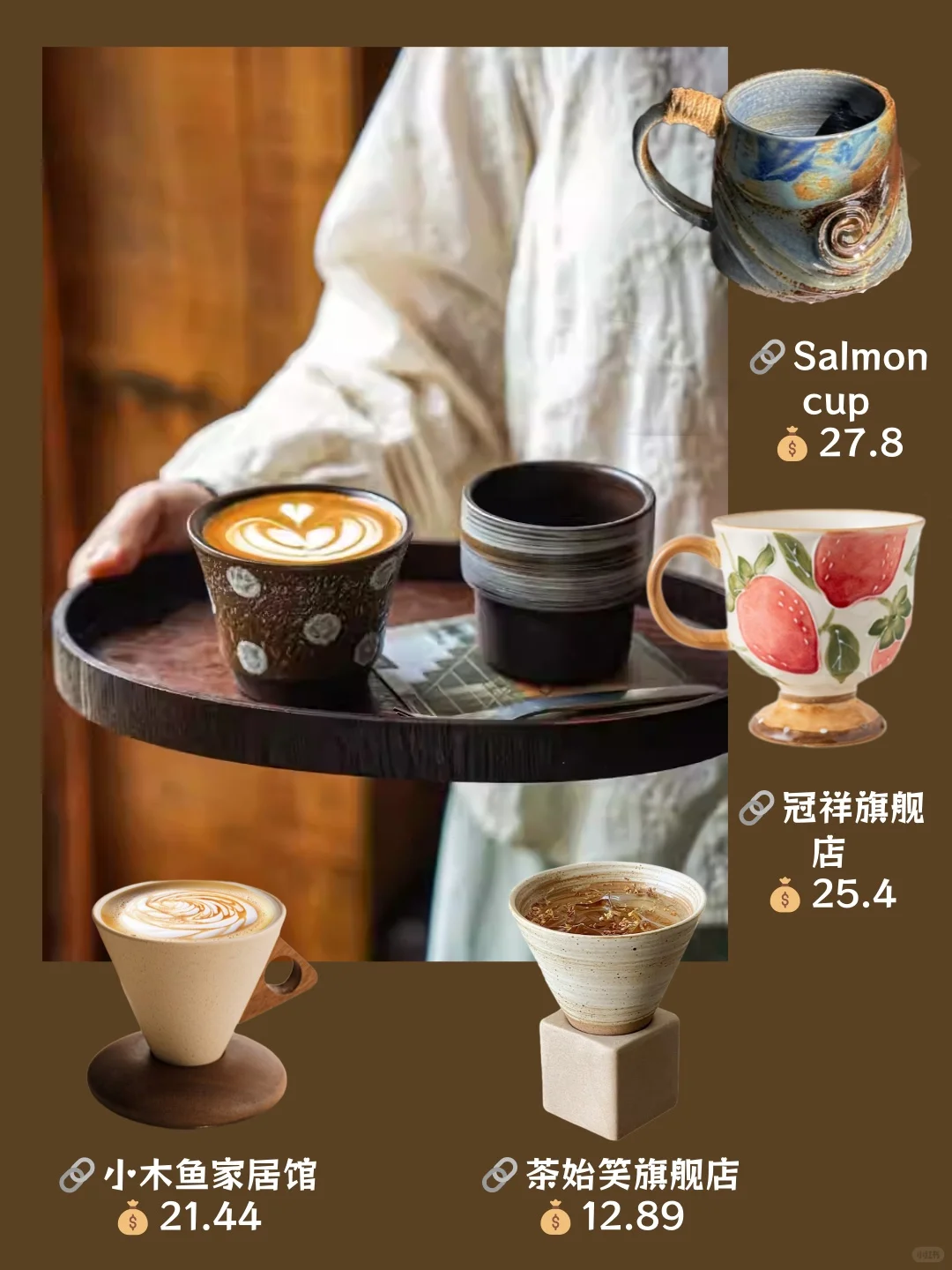 一般不会透露的〖特别好看的杯子〗！附?