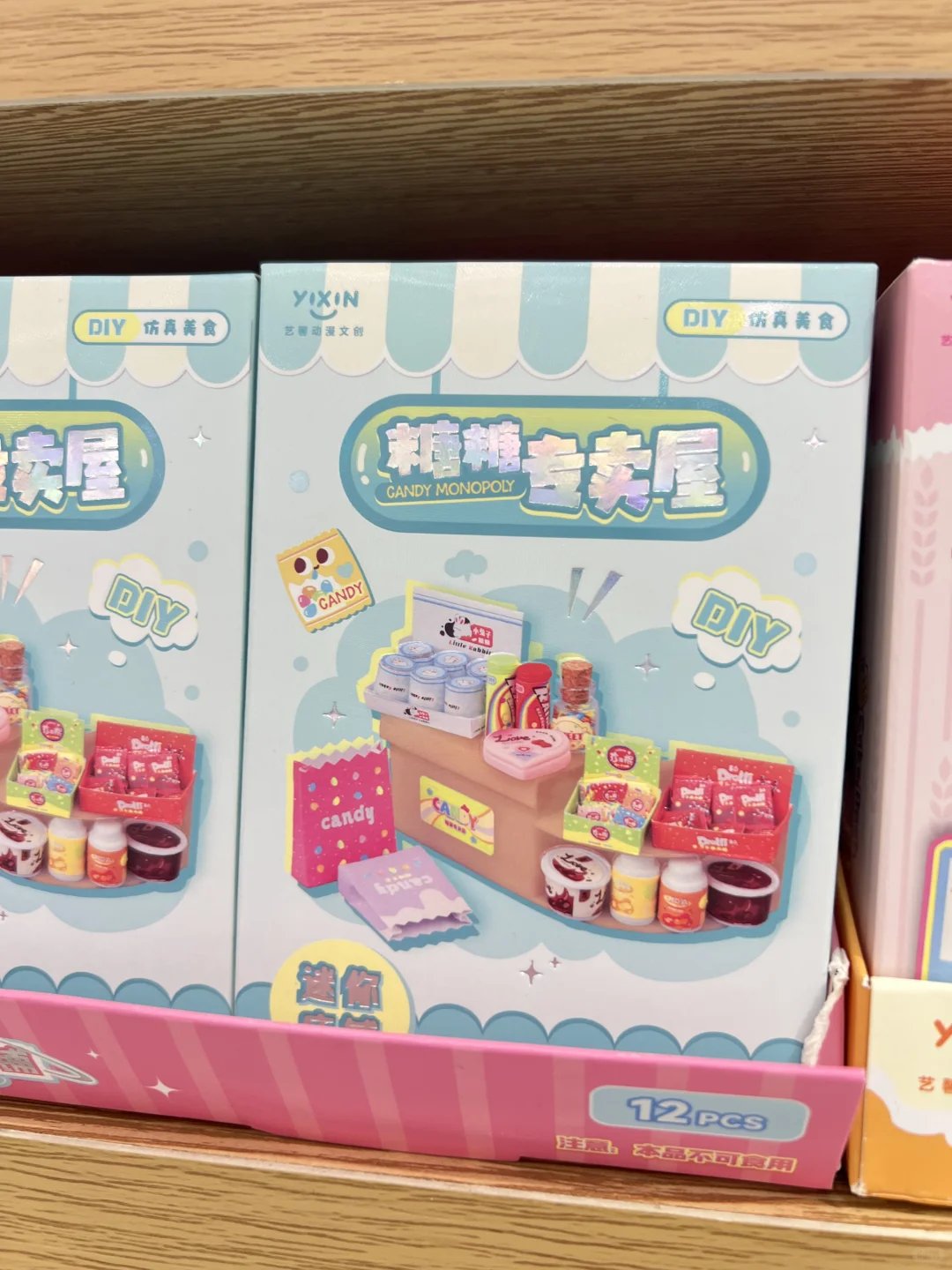 怎么有这么可爱的DIY玩具啊！