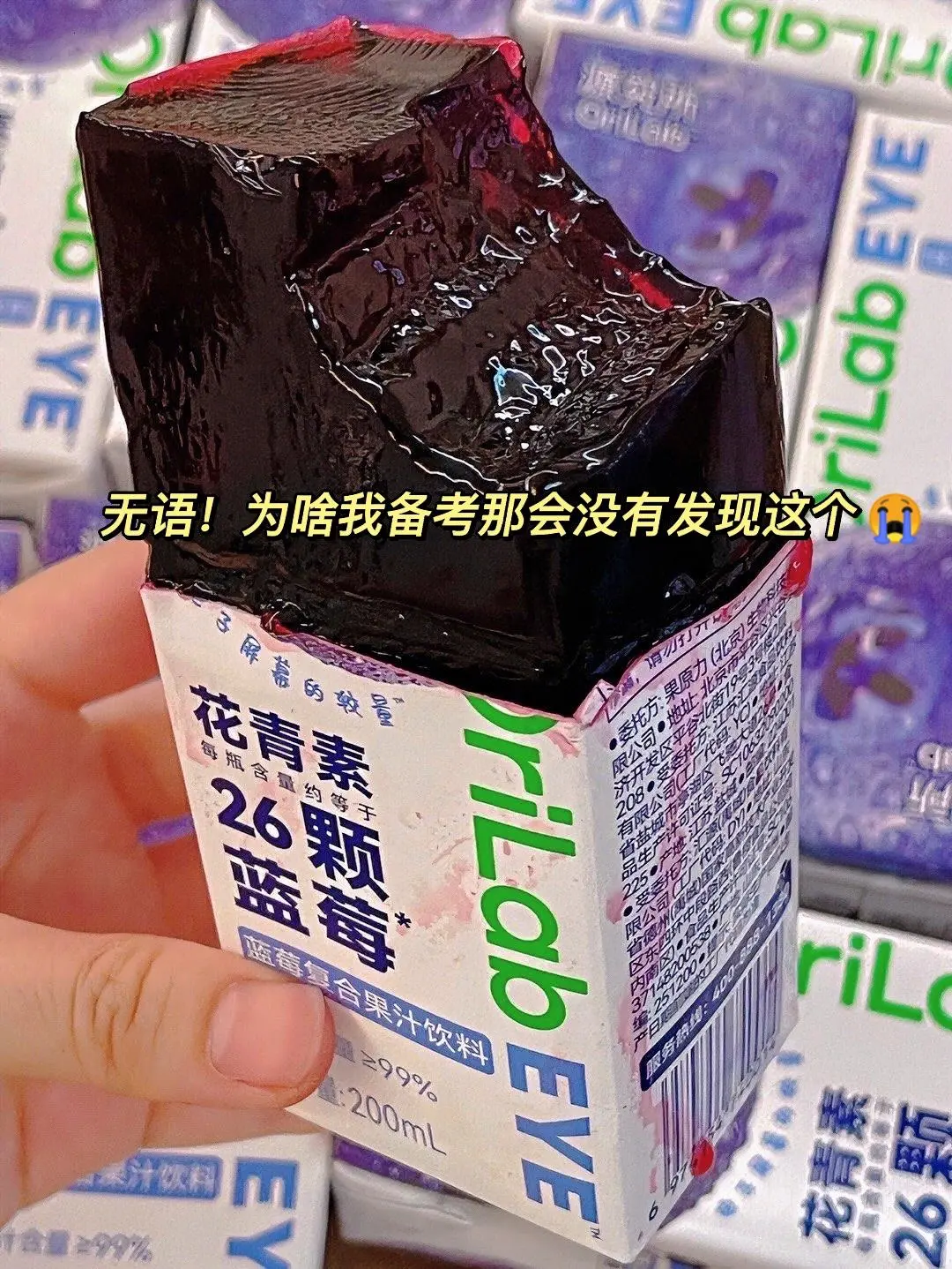 安利给全世界的宝藏零食