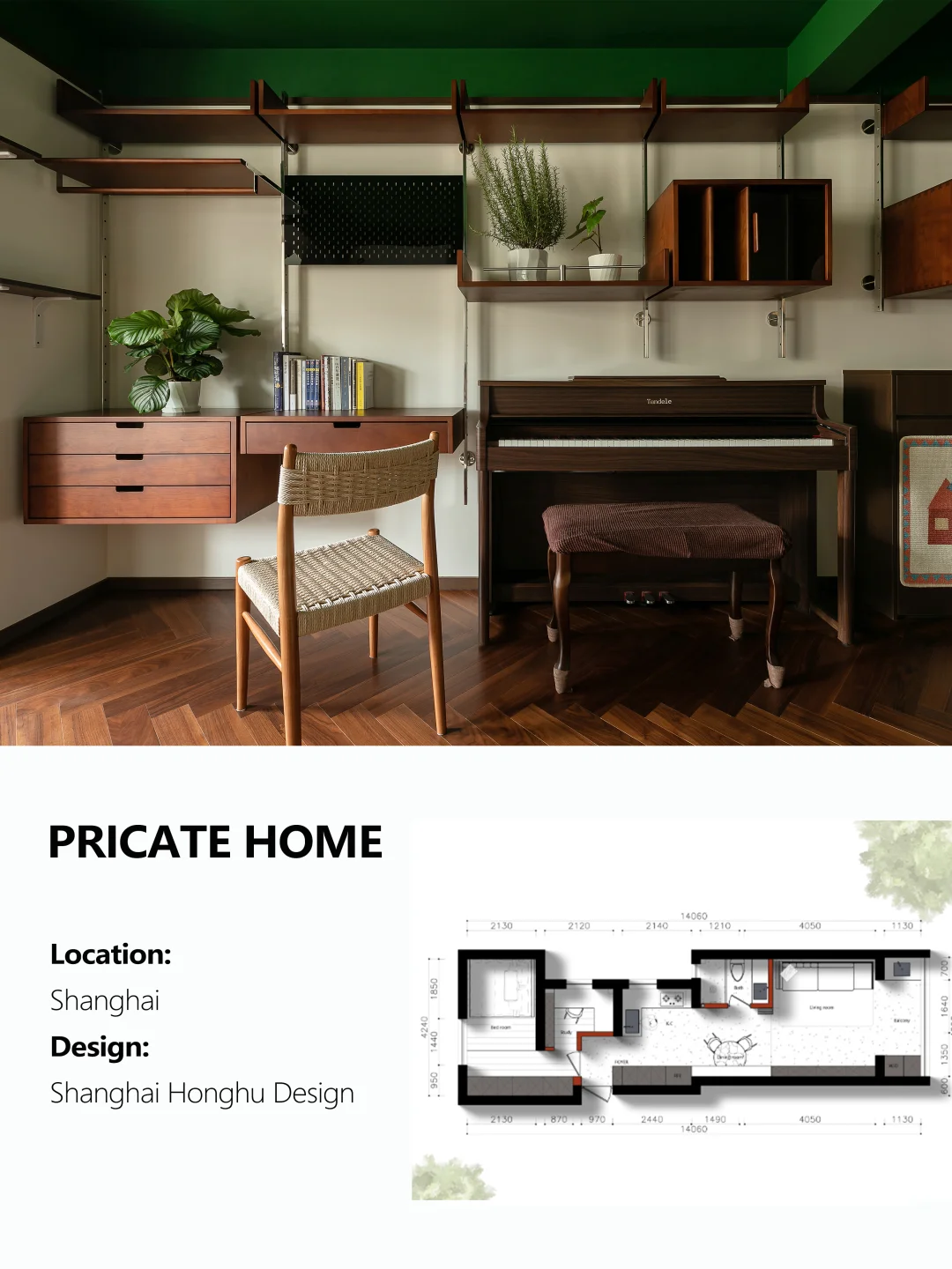 老公房逆袭！一人两猫的森系混搭共生小家