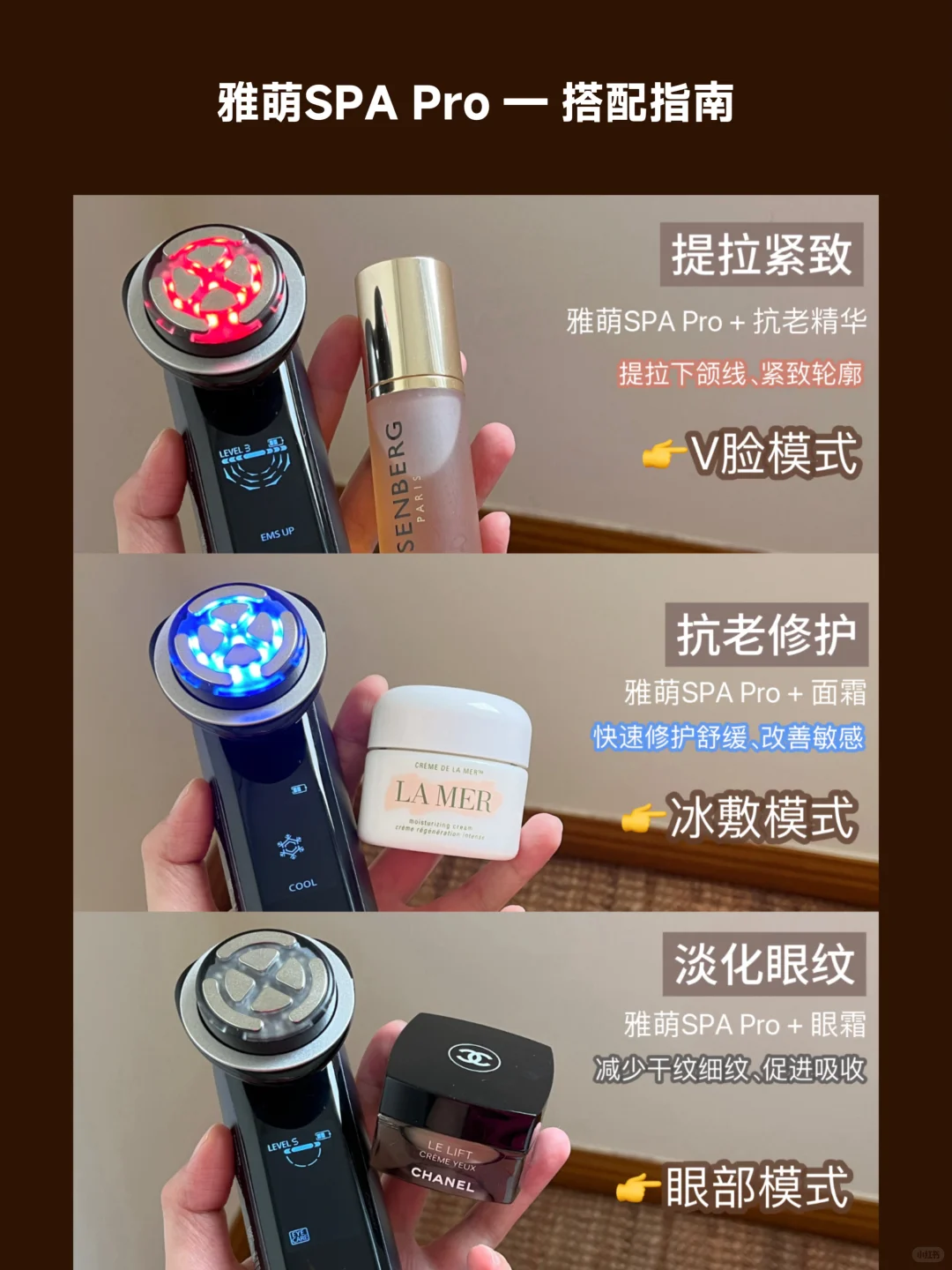 双11美容仪怎么选？李佳琦专场看这篇就够了