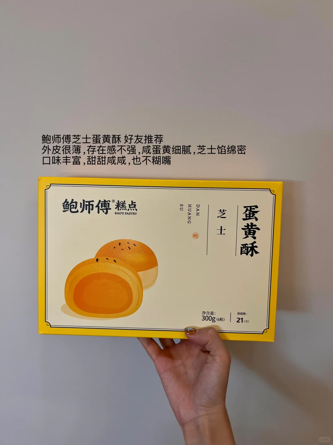 办公室回购零食大推荐?