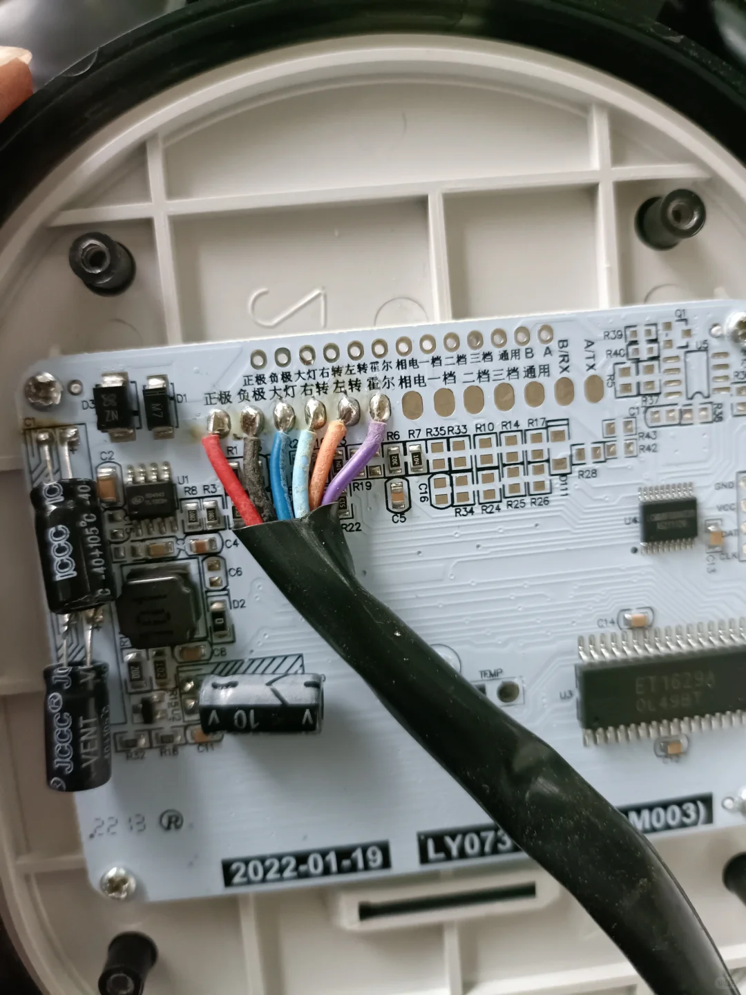 电动仪表不准虚标、时速比实际快,安排解决