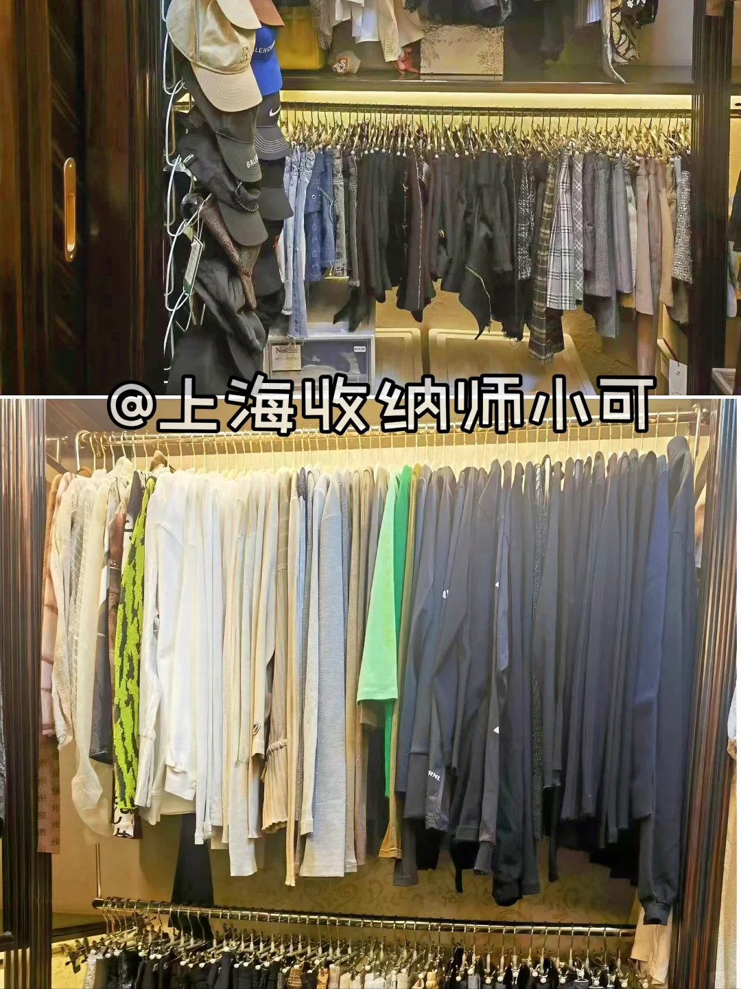 ?00 后收纳整理师在上海｜日入 1600?