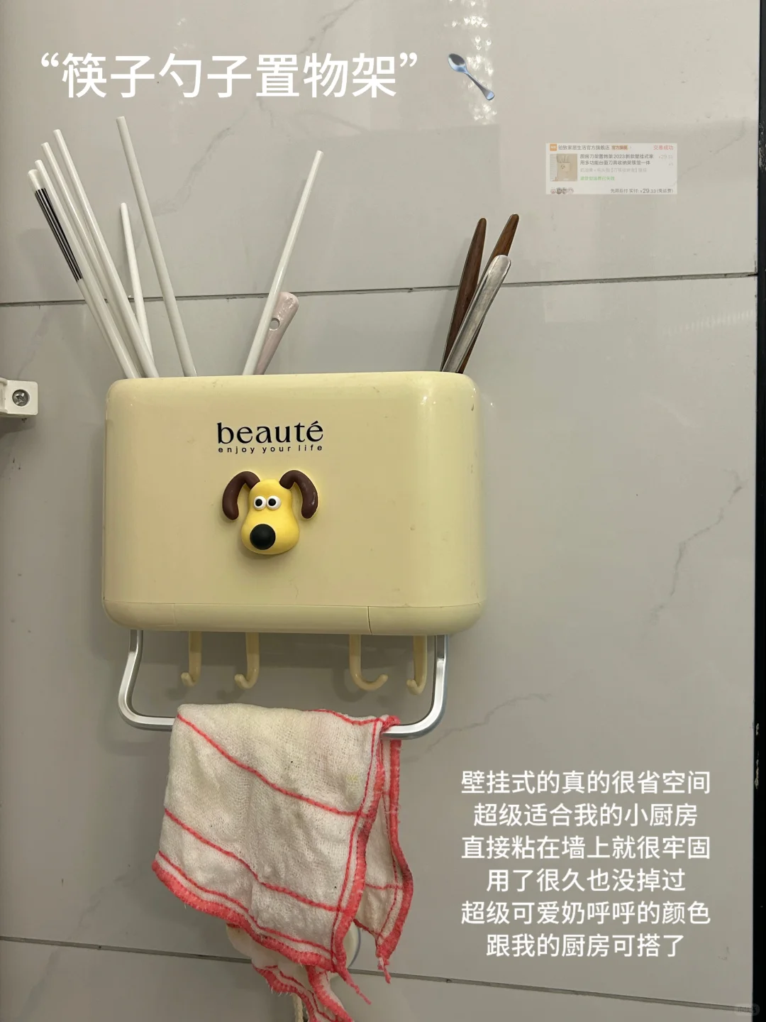 ✍?实用又平价的厨房好物/附?自用