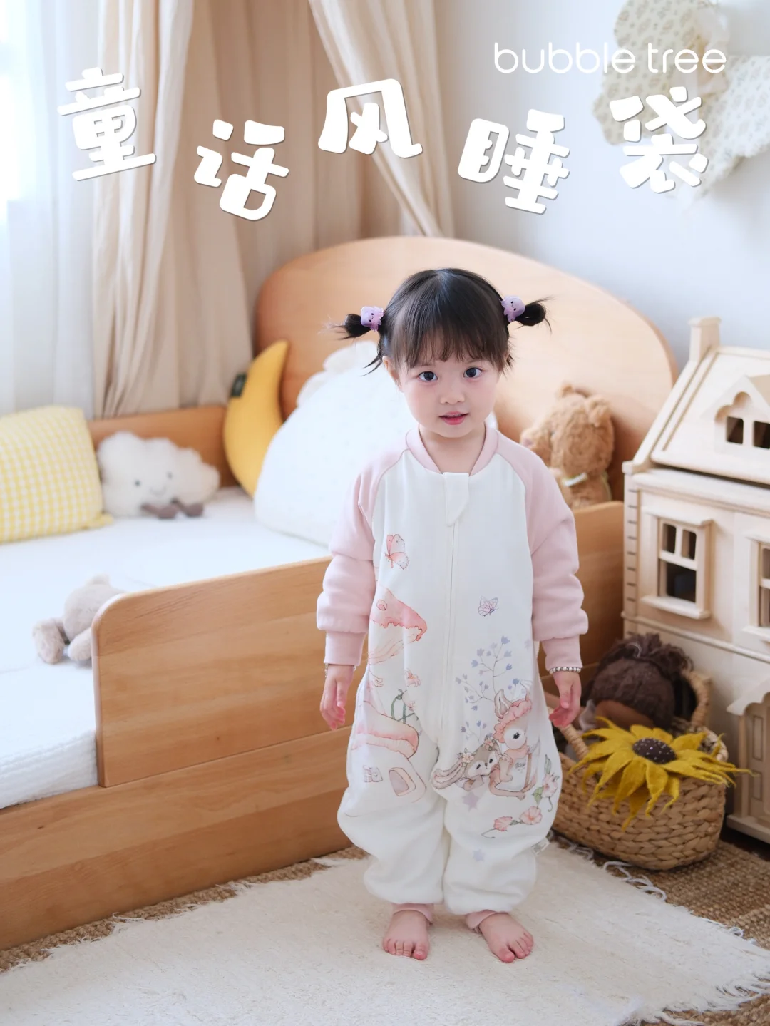 秋冬换季睡袋怎么选！童话风睡袋闭眼入✨