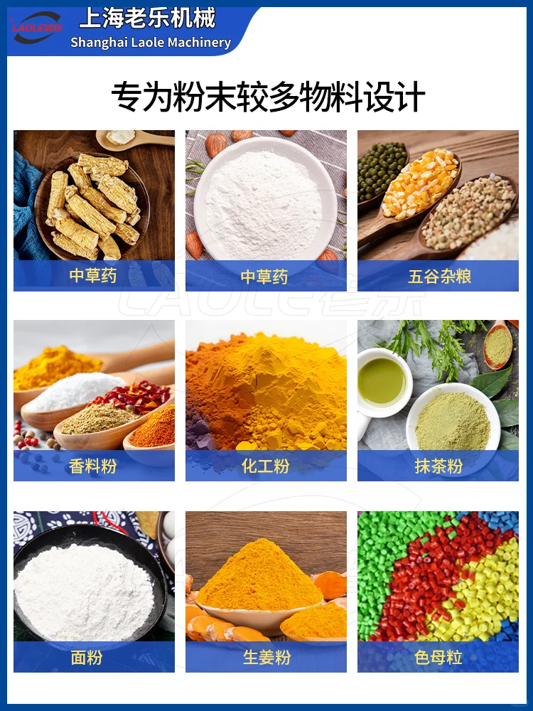 QVC气动系列小型真空上料机