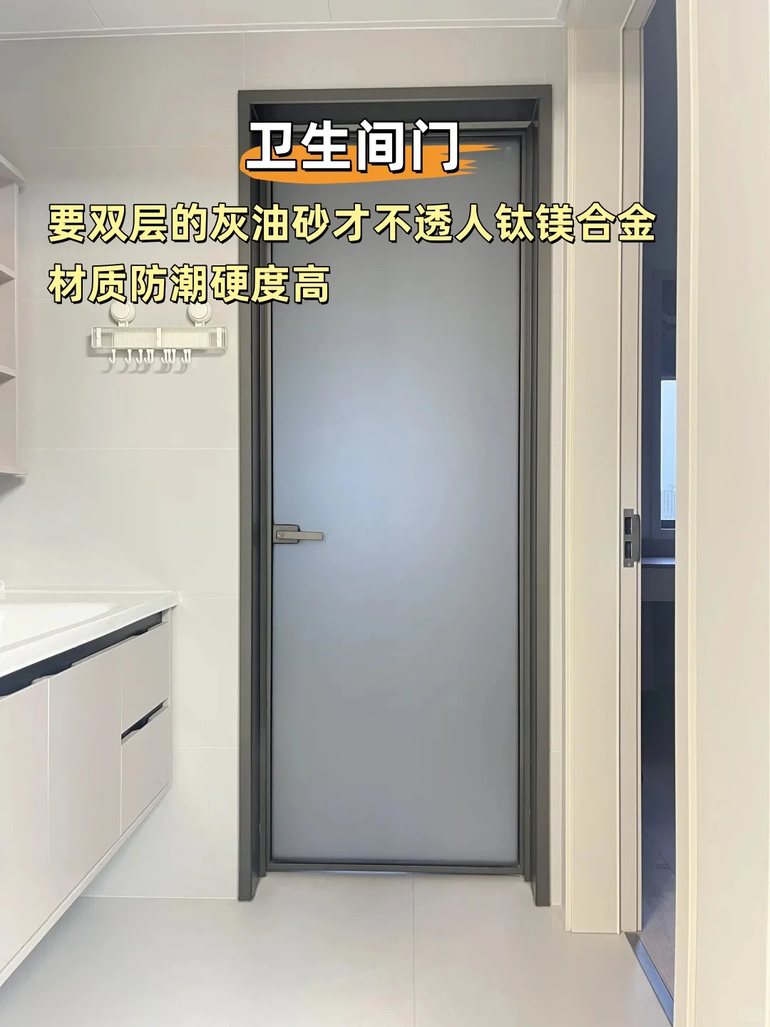 这18个家装小细节 注意啦