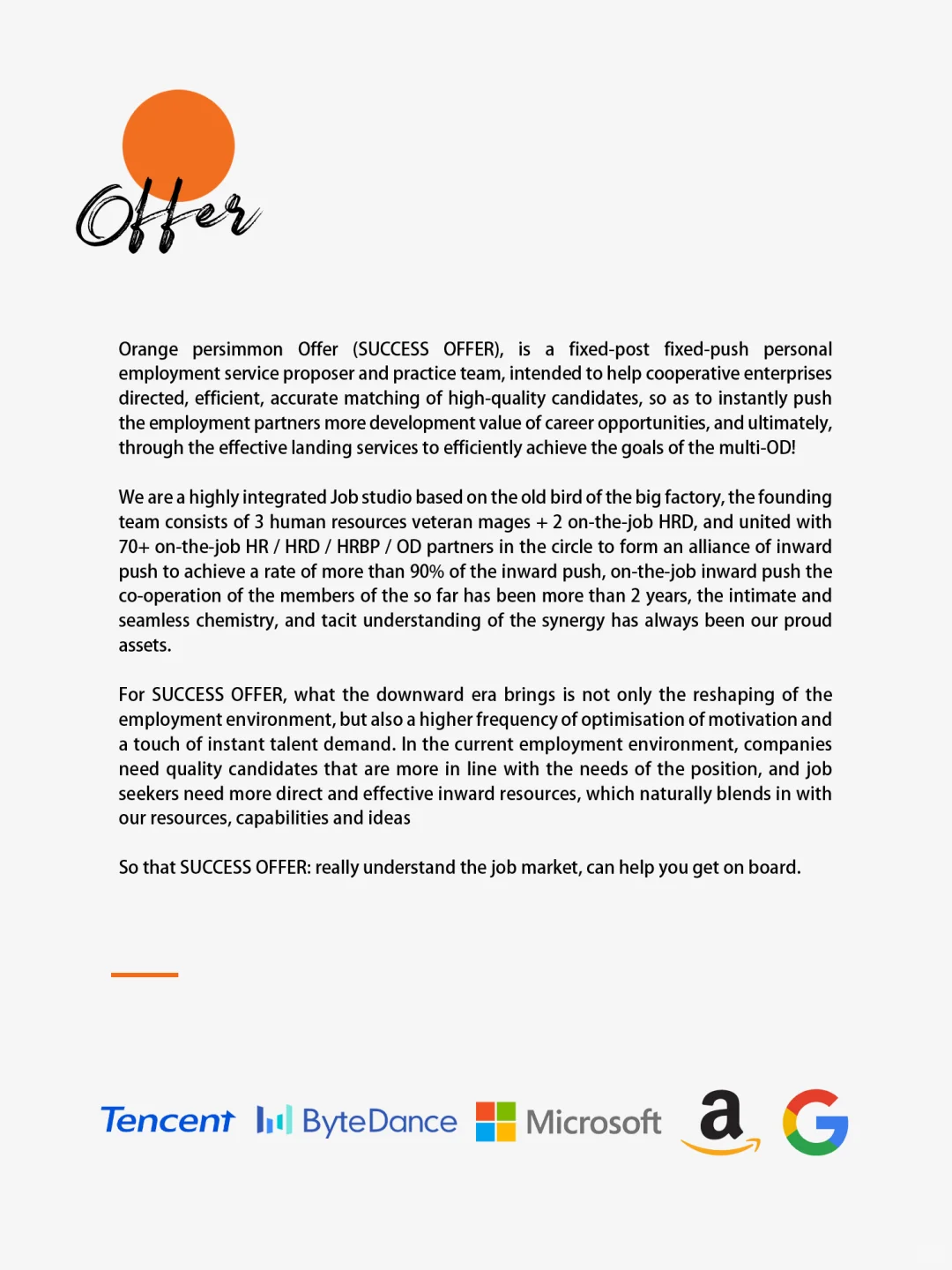 ?广州！11月内推岗位，亚太纺织收简历呐