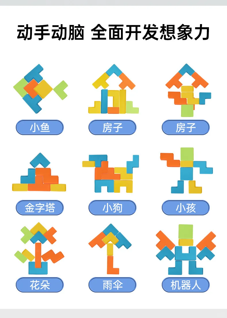 ?创意画板?孩子的乐园