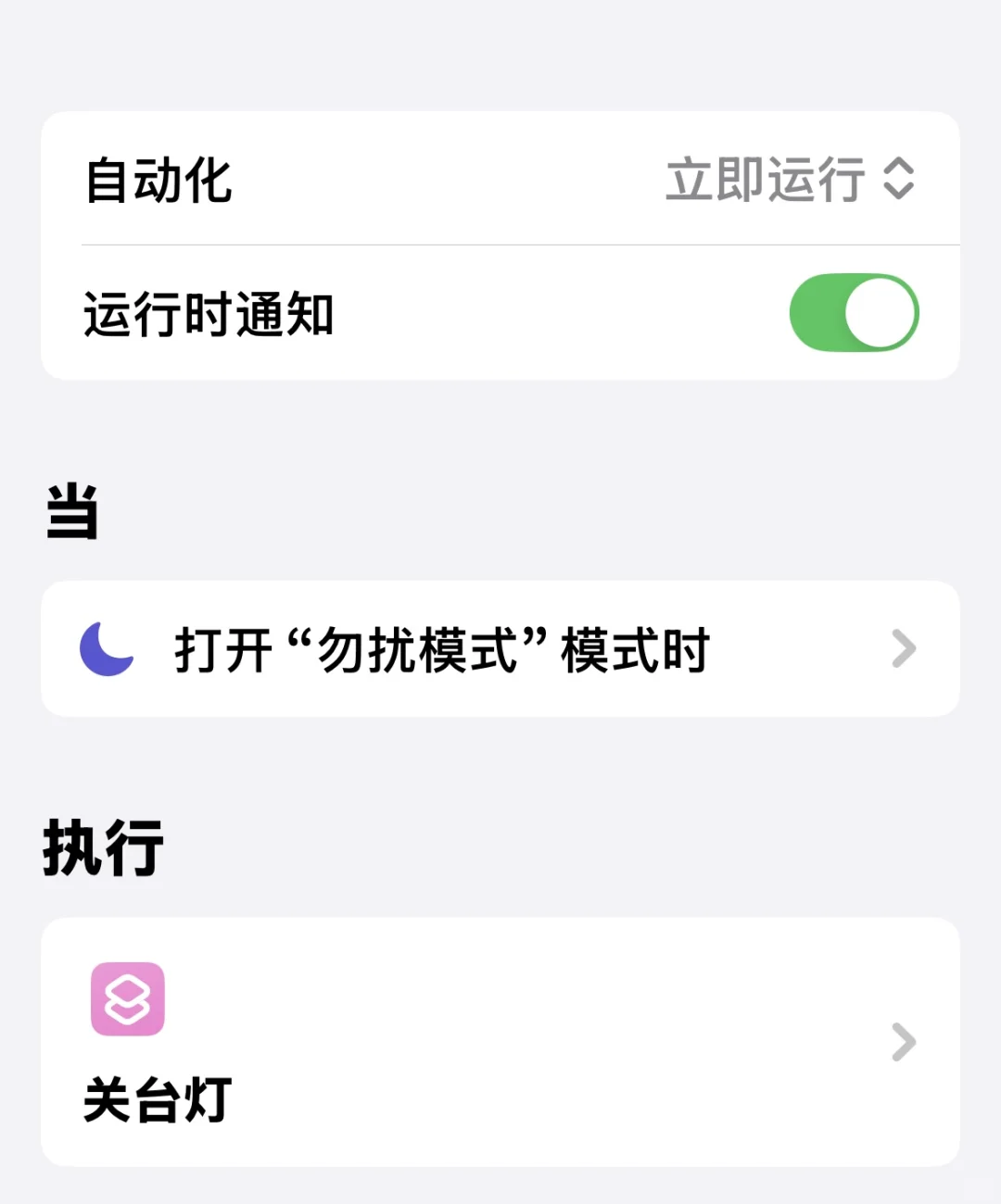 可能是全网最低成本之一的小房间智能方案