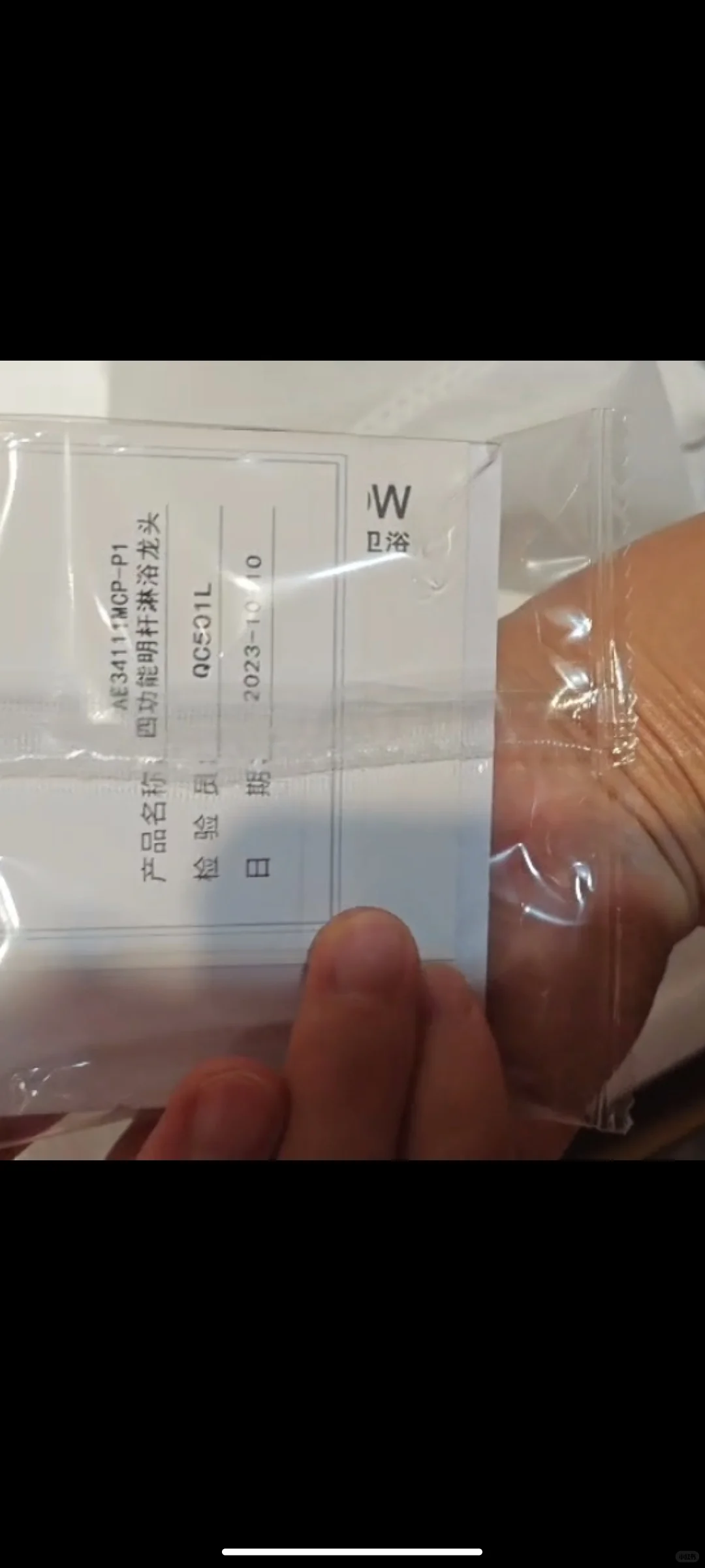 大家会买合金的花洒吗？