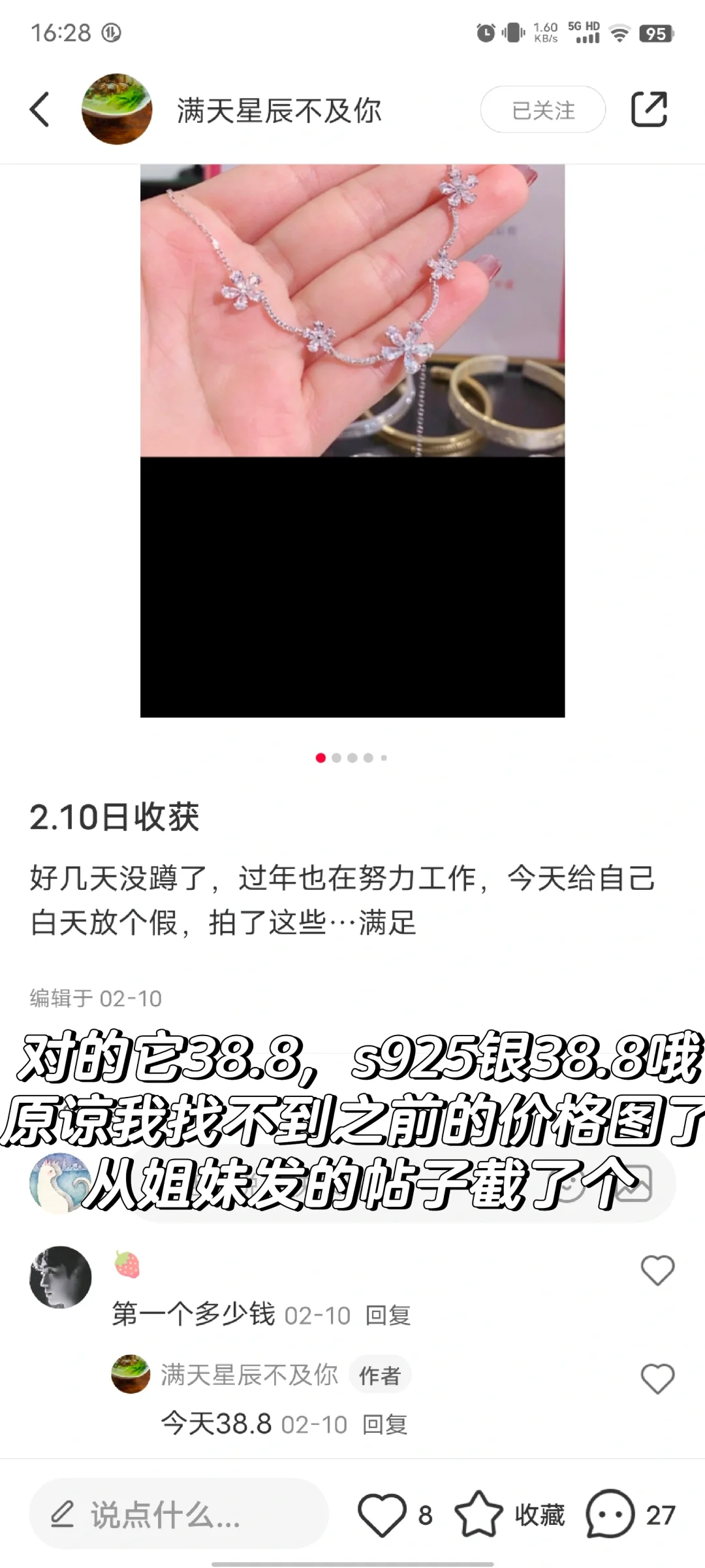 家人们你们清醒一点