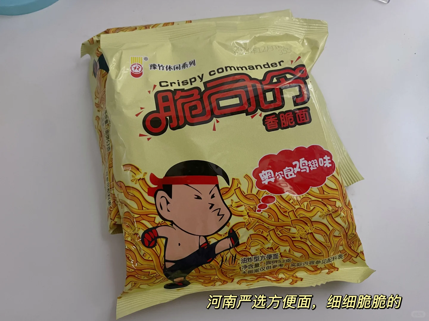 跟一波好想来零食～～