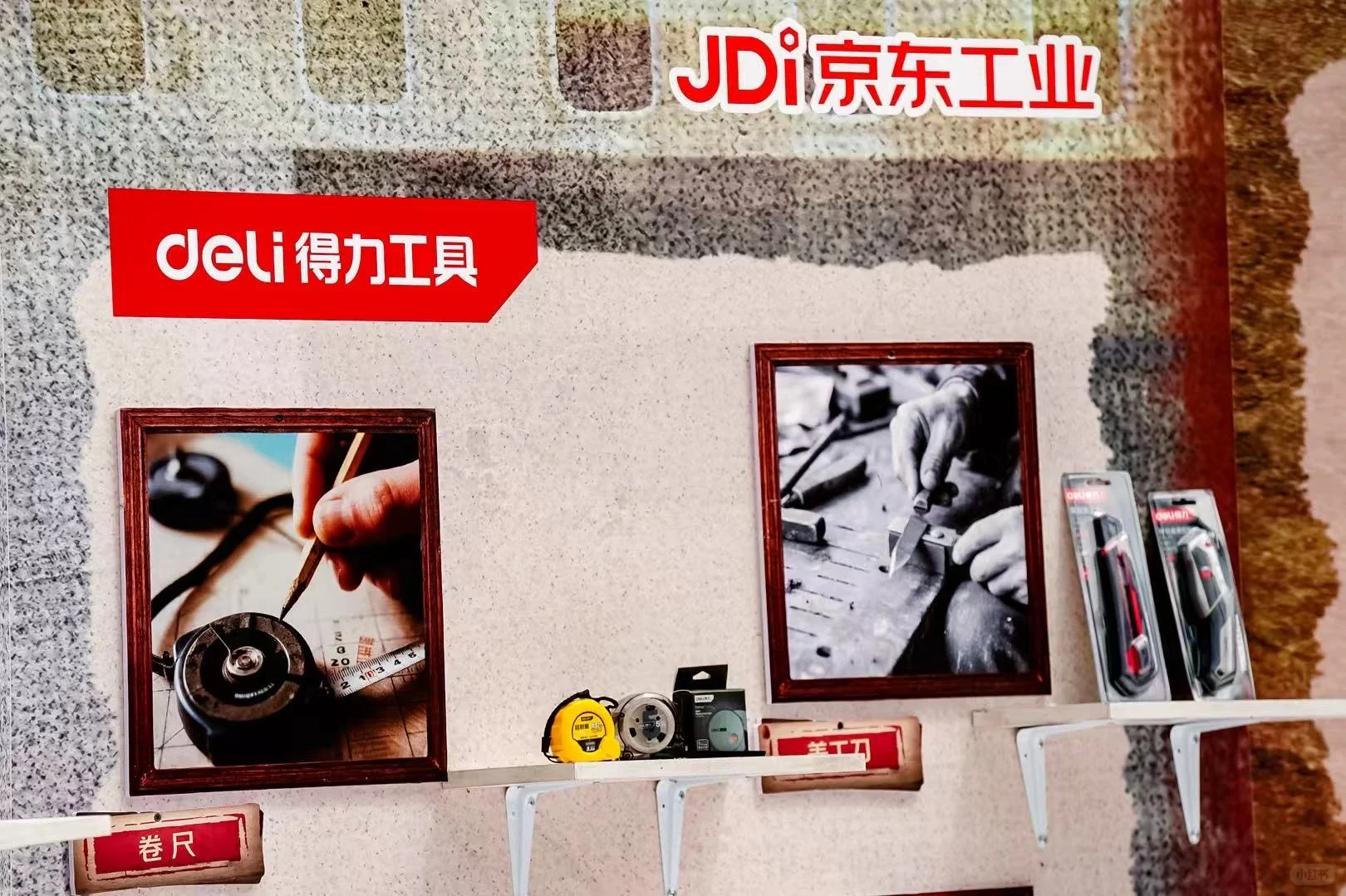 爷爷工具箱里那把 1985 年的扳手