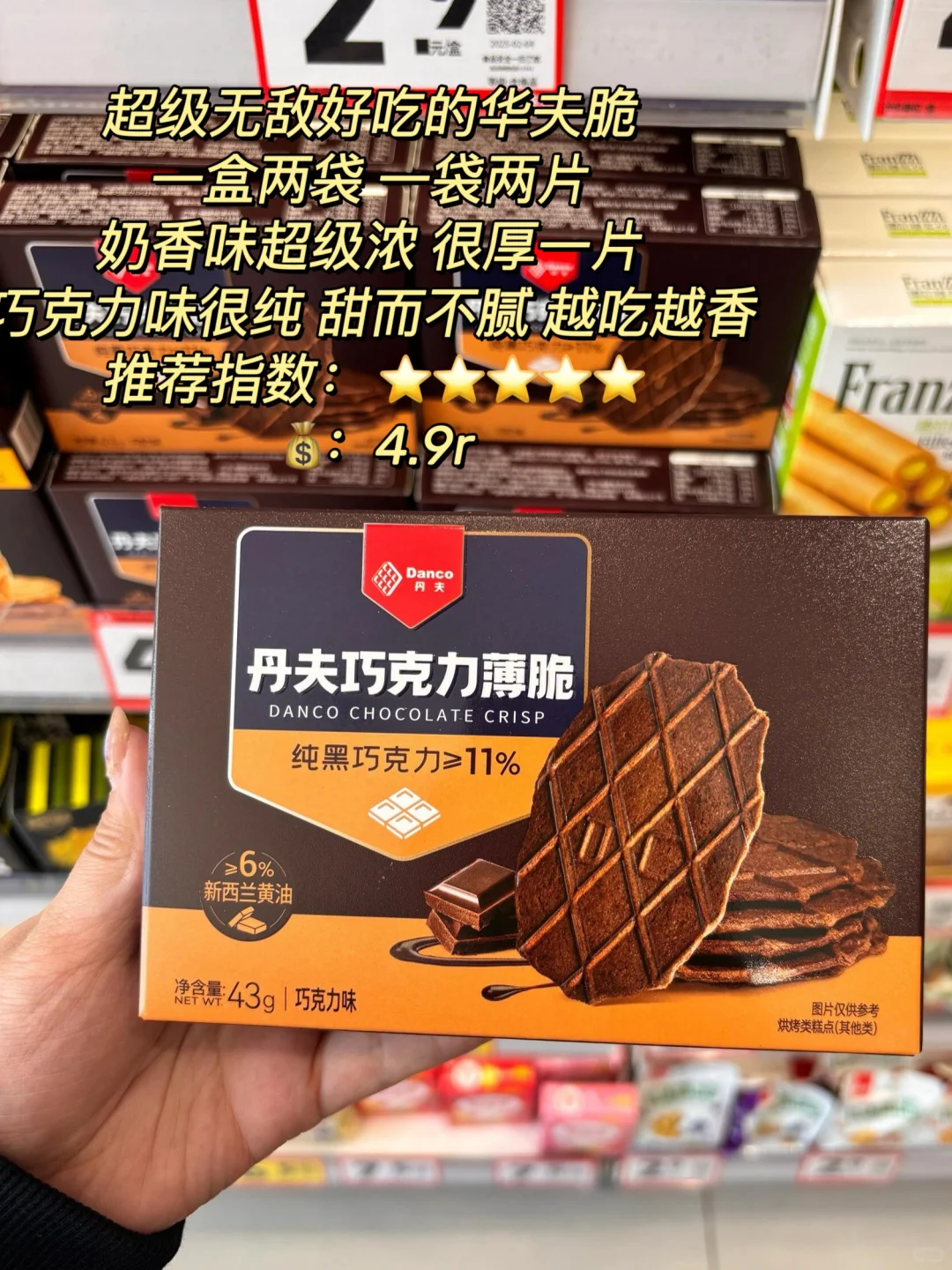 追剧必备零食✅直接抄作业‼️