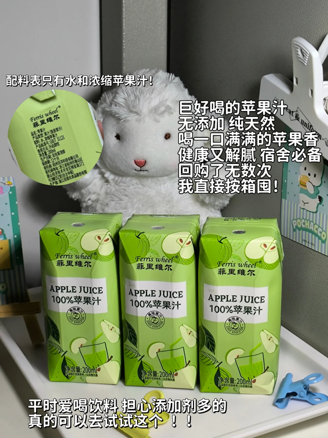 女大零食清单/回购无数次的零食分享~