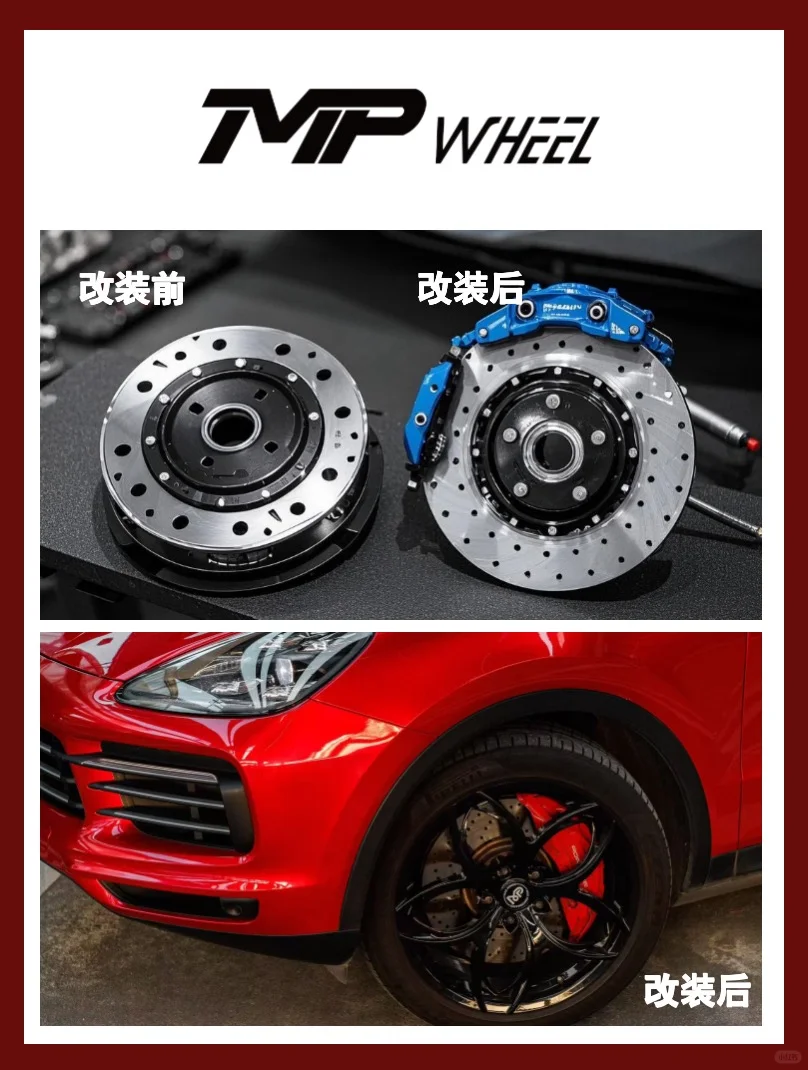 汽车改装必看 | 秒懂改装三大件?