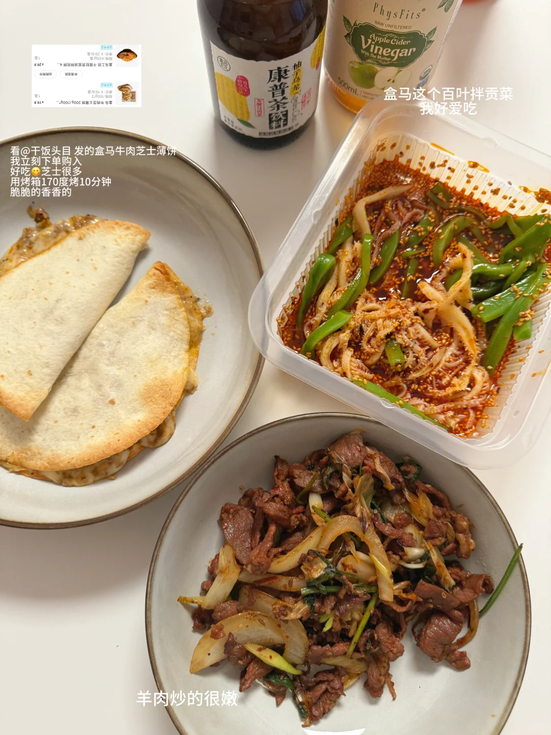 ??‍?一些我家厨房的实用好物（附?