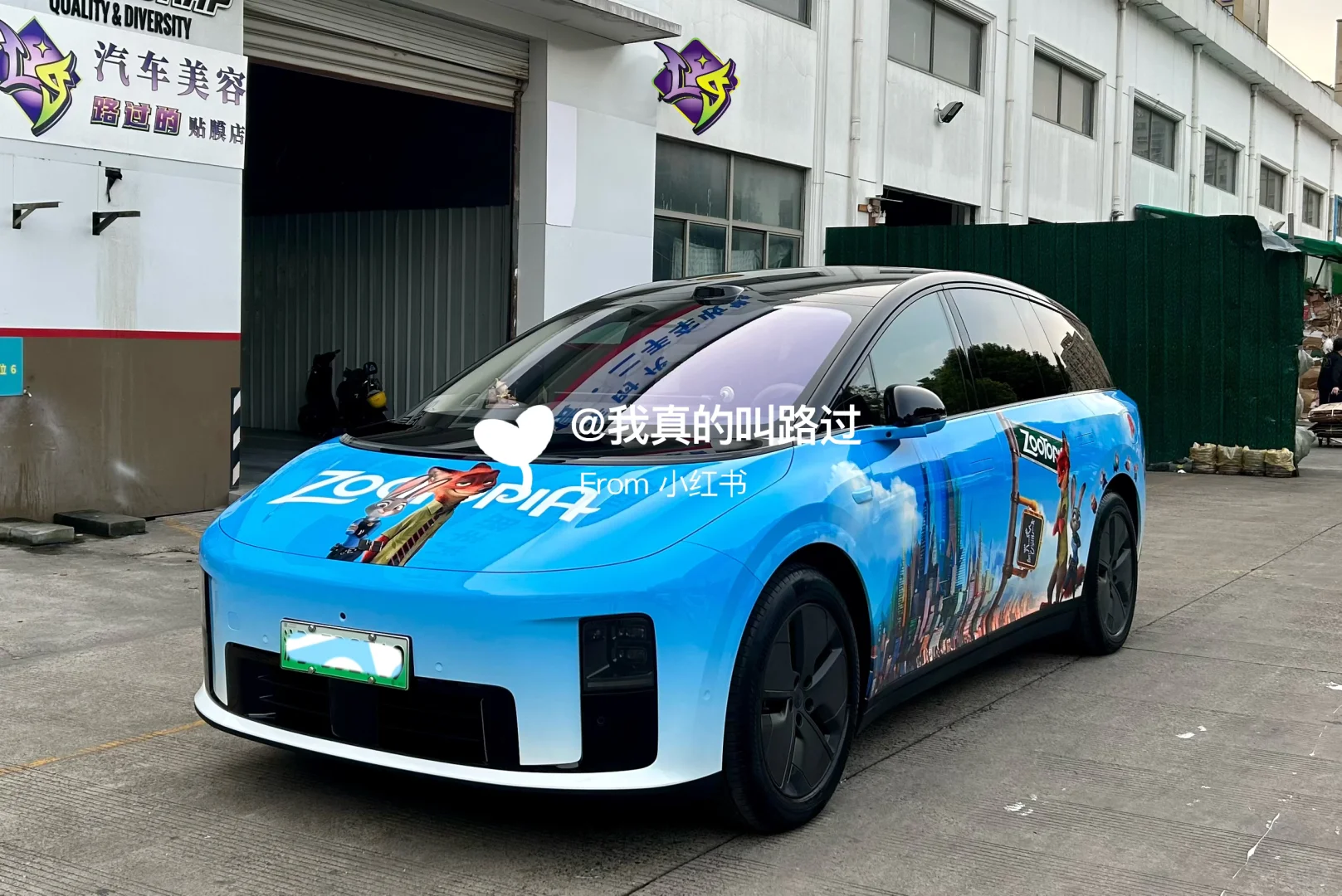 疯狂动物城2要上映啦