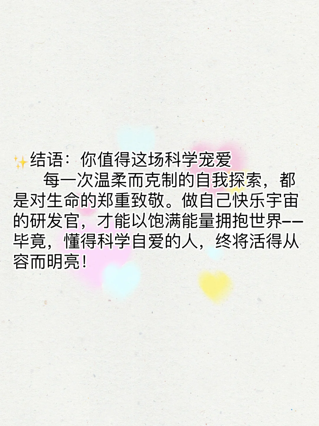 DIY的快乐-成为自己的小玩具