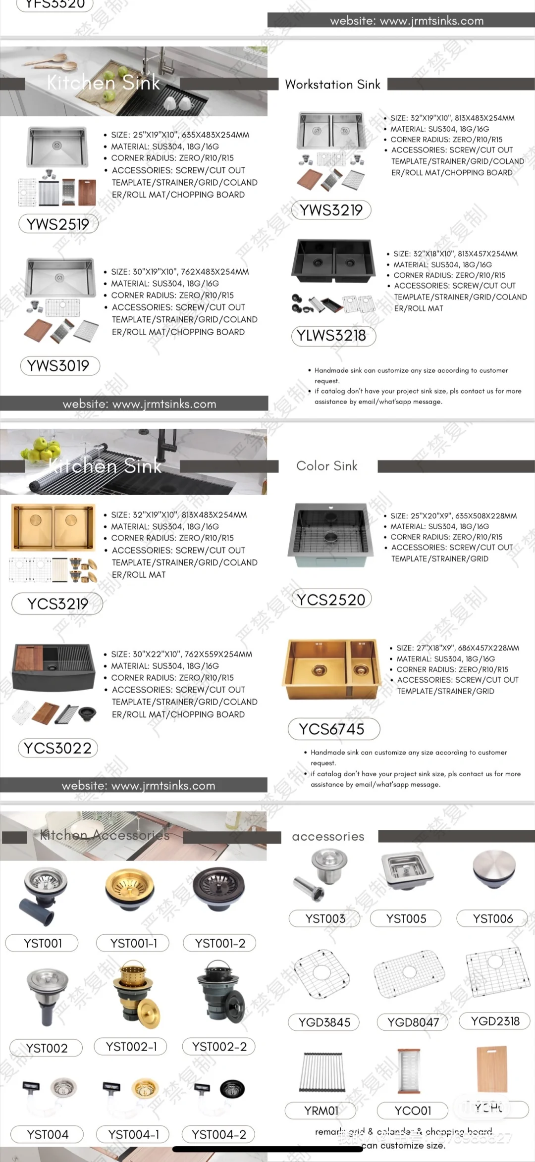 厨卫一体配套设施