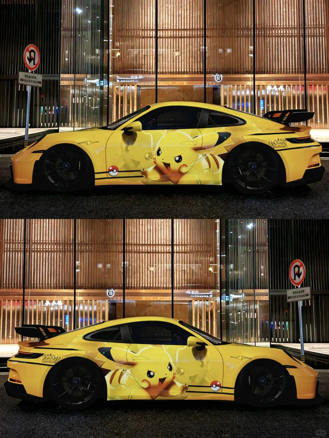 保时捷×皮卡丘 比这还帅的大玩具不多吧？