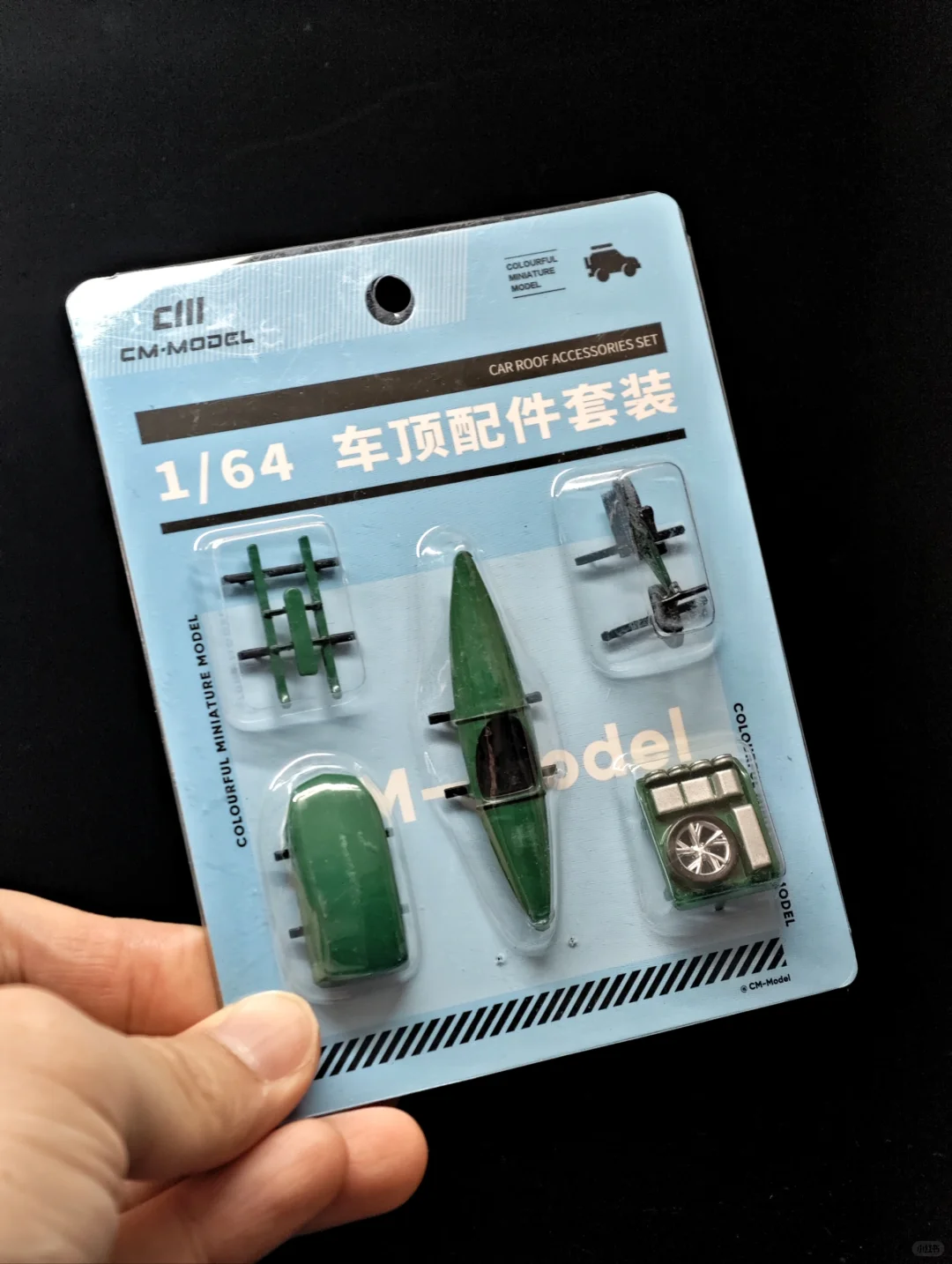 便宜又大碗 20多块5件套的64车顶配件