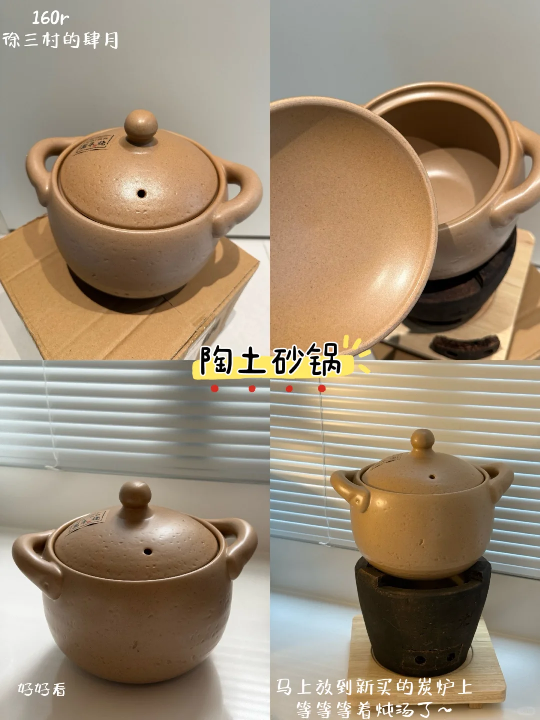 双十一部分家居好物分享?附链接?