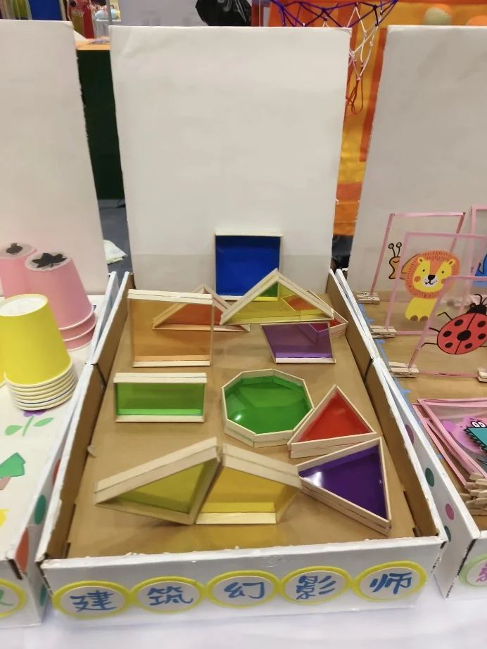 省一等奖自制玩教具，可投放区域的光影玩具