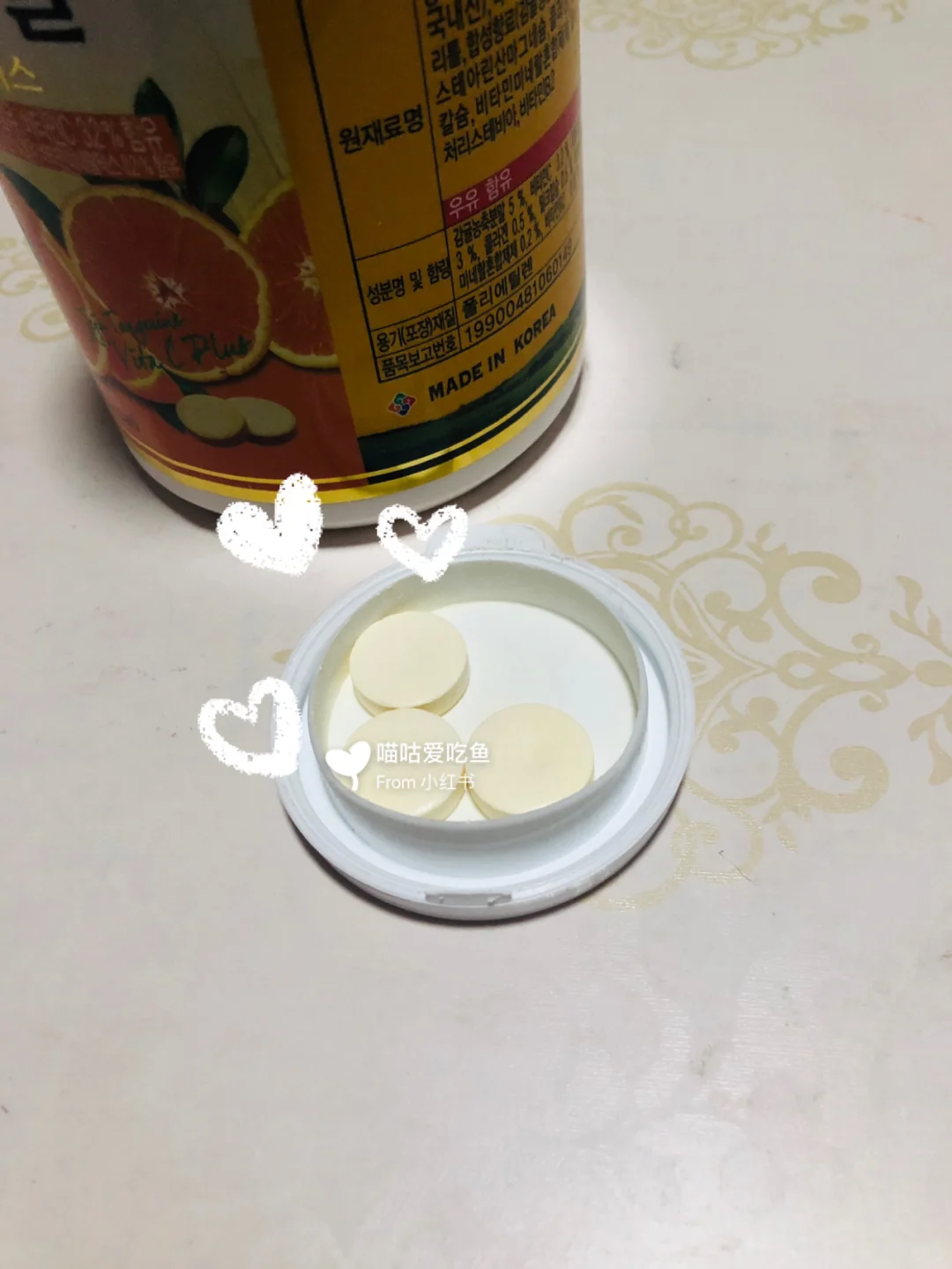 韩国??济州岛维生素C咀嚼片