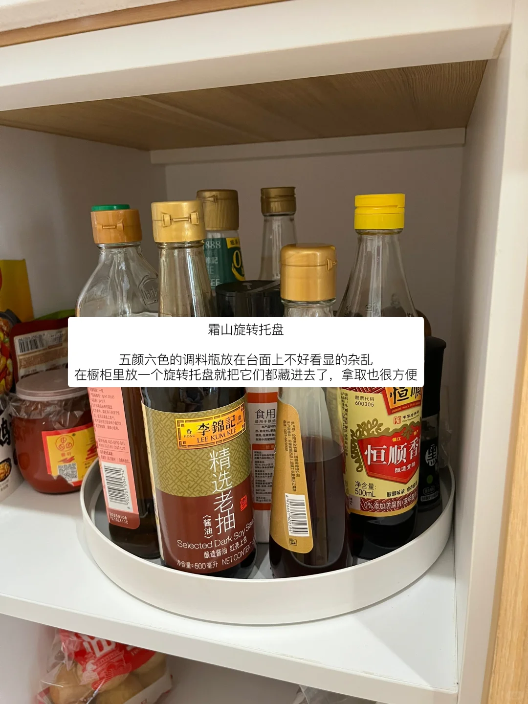 厨房好物分享 好看且实用