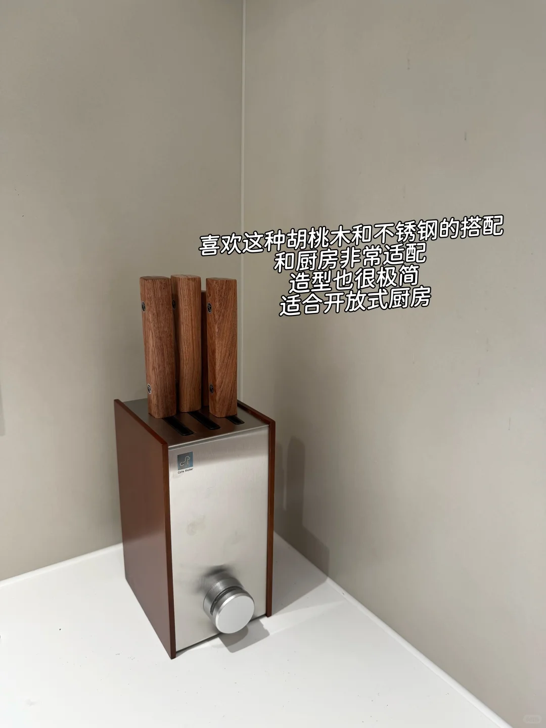 厨房的高颜值好物！