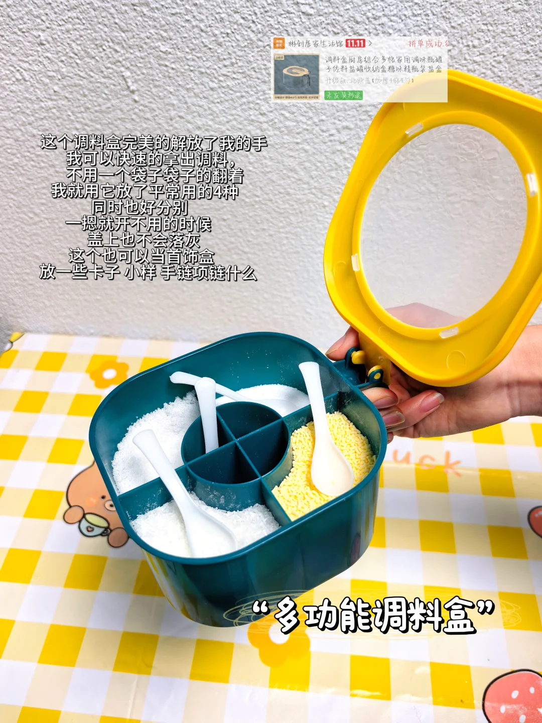 ??一期宿舍做饭好物分享✨