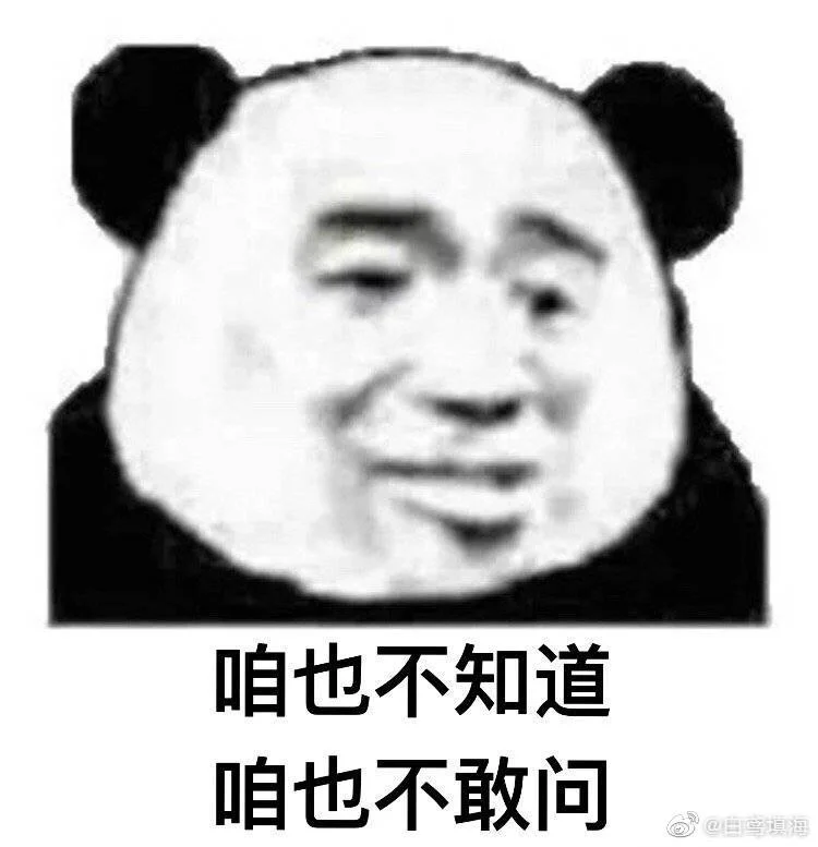 家人们你们清醒一点