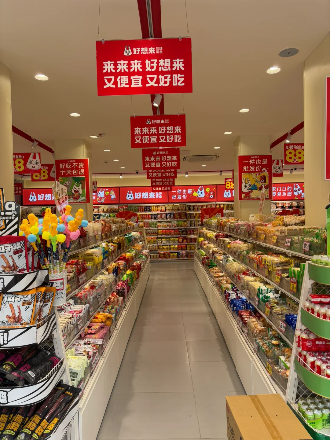 好想来必买榜！无广分享！真消费才敢说实话❣️