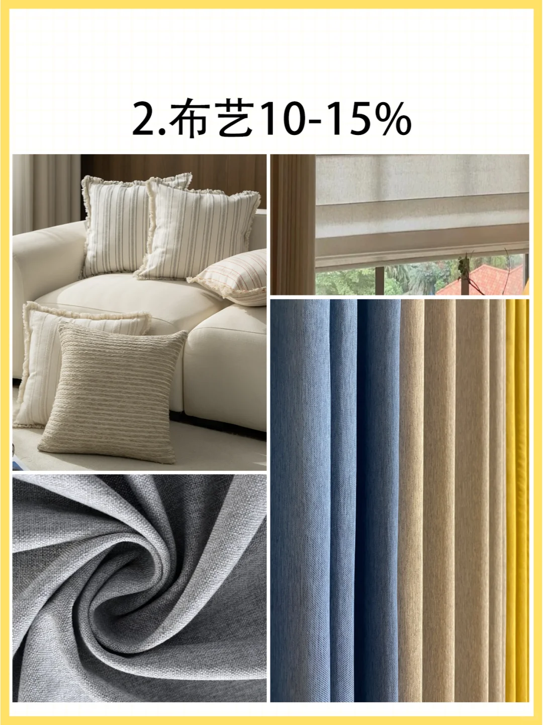 ?家居设计绝佳占比,你知道哪些?