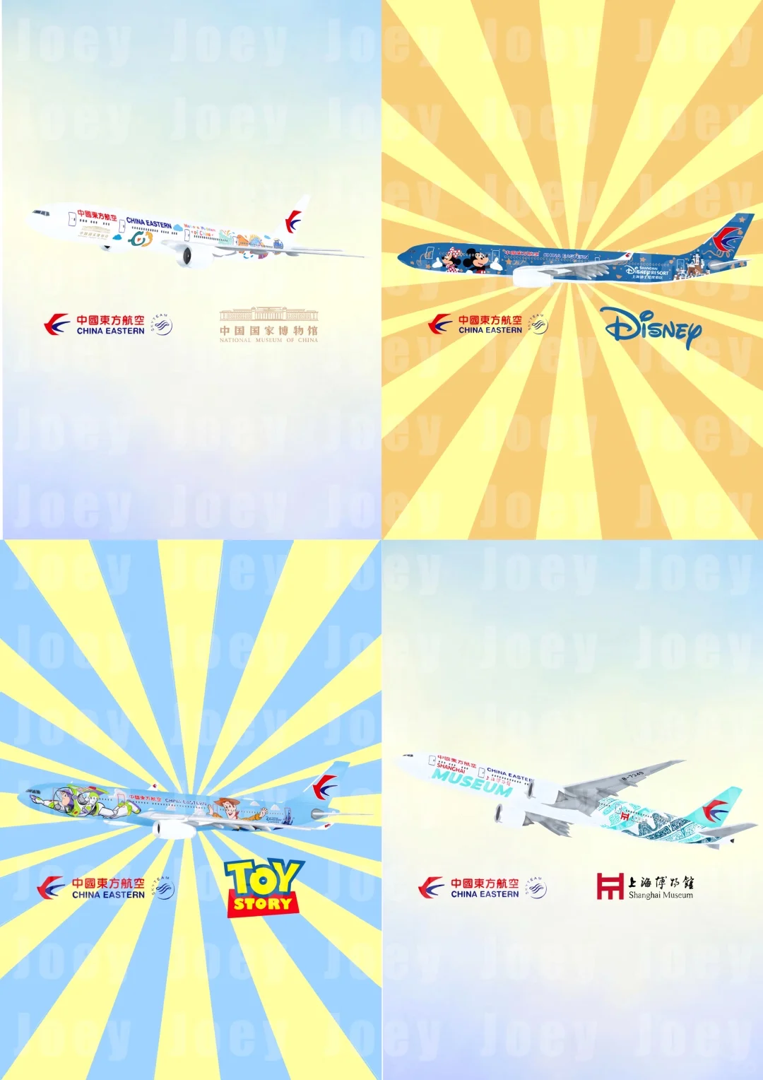 东航的联名涂装没有人会不爱上吧！