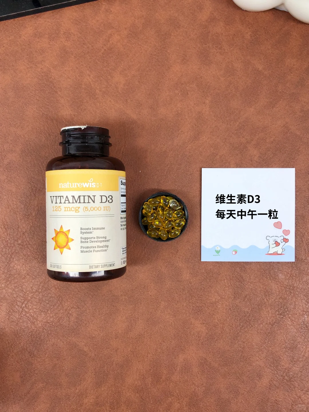 抗老：维生素C+PQQ+D3吃法总结?