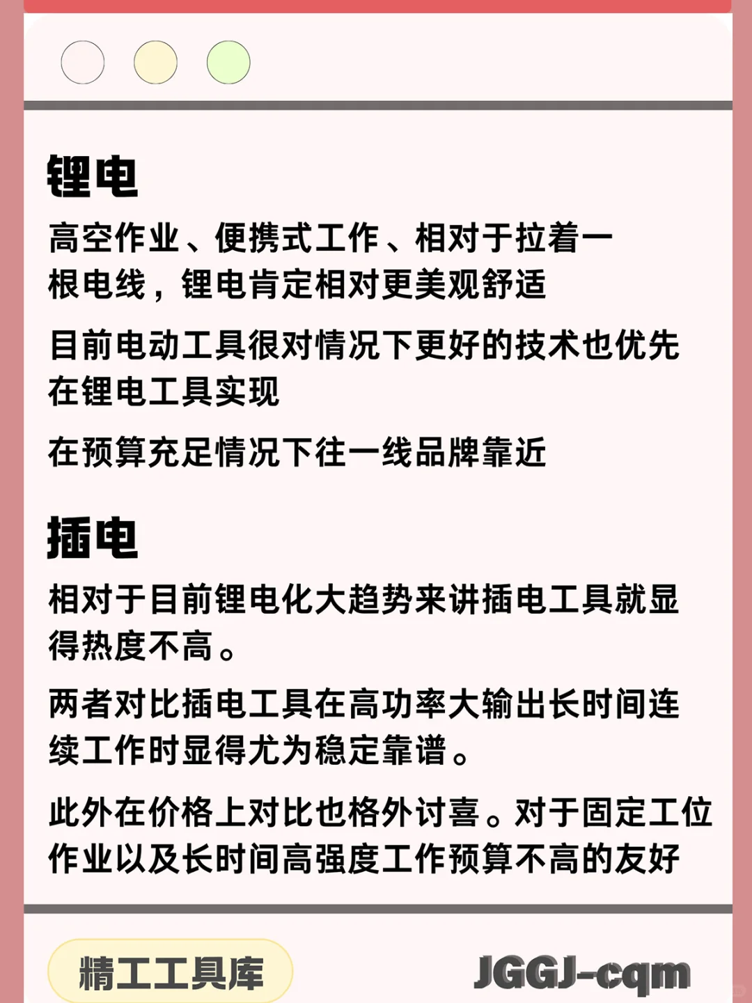 干货预警！锂电还是插电？国产还是进口？