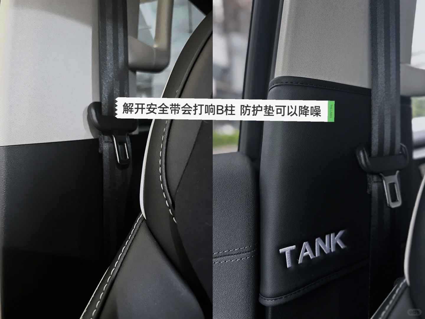 ?我的坦克300改装价格表?来啦‼️