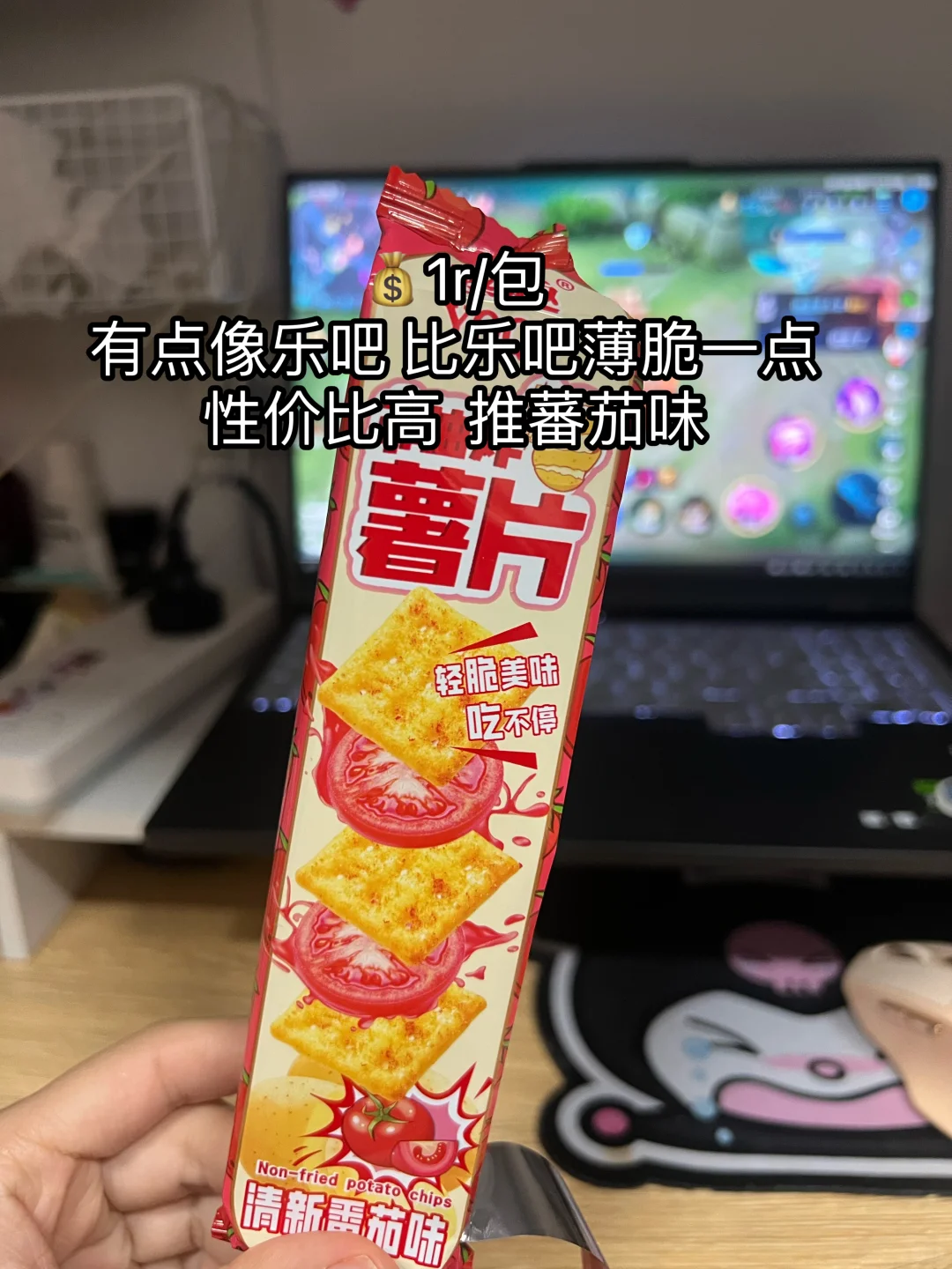 好想来必买零食亲测推荐
