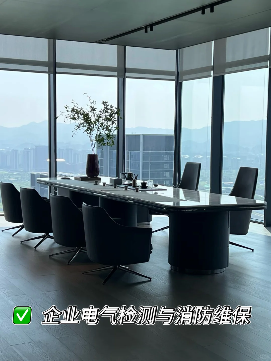 公司消防维保电气检测：关键内容与必要性