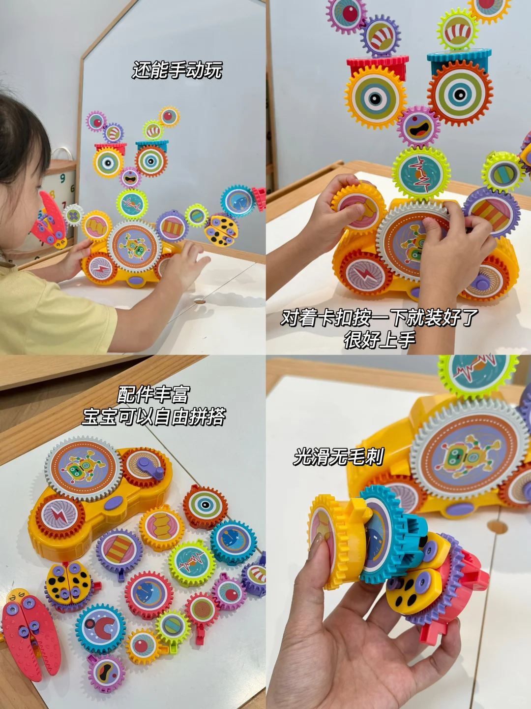 0-3岁长期主义玩具分享?！越玩越聪明