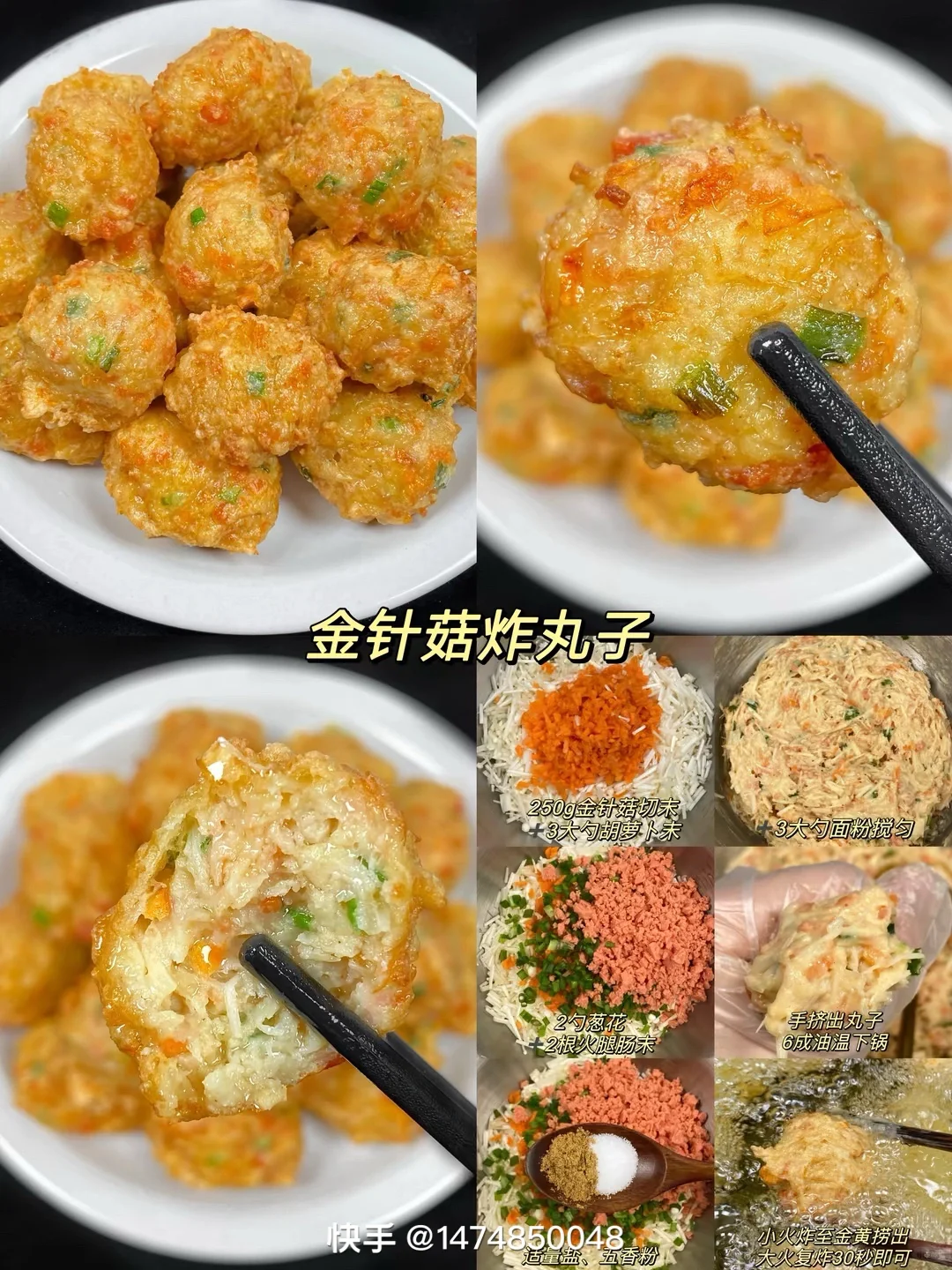 小吃 休闲零食