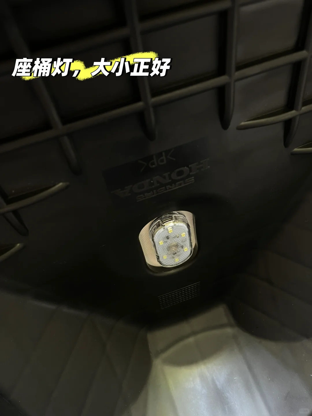 交作业了，25款本田LA外观改装