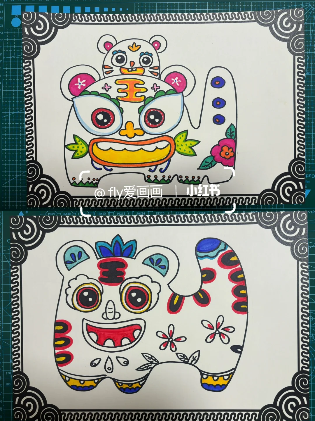 创意美术《可爱的布老虎》儿童画